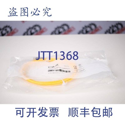 原装供应PILZ PSEN ID 533111 CABLE STRAIGHTPLUG 2M -