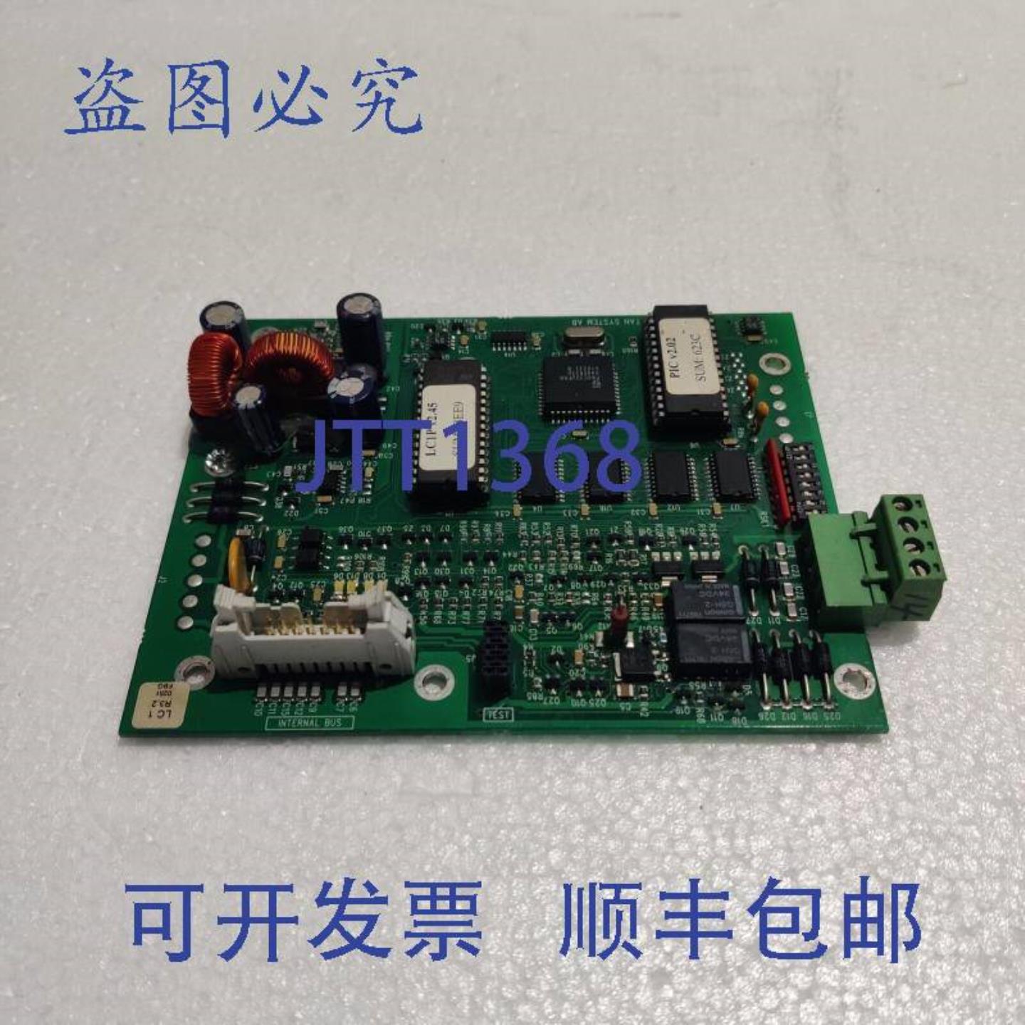 供应NITTAN SYSTEM AB NS-B01123 PCB LC1 R3  PCB