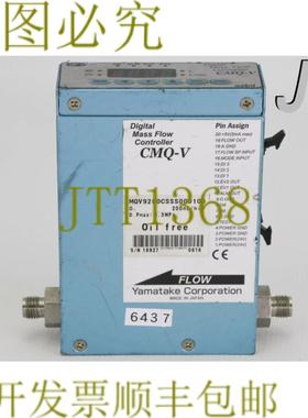 供应第6437章 数字质量流量控制 Cmq-V MQV9200CSSS000100