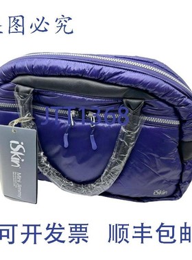 原装供应iSkin Mini Jimmy Elite 波士顿包 iPad 套 紫色