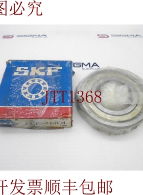原装供应 6208-2ZJEM 轴承