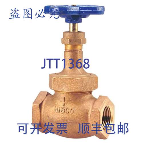 现货供应Nibco NL3400E 截止阀 2-1/2
