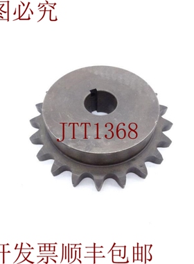 原装供应BINCHI 马丁与齿轮有限公司 60BS21 1 1/8 BINCHI