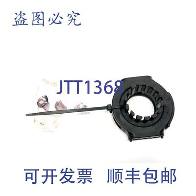 原装供应Igus TR.40.01.M6 triflex R ,带应力消除装置,直径 70