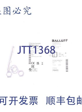 原装供应BALLUFF BES01AU BES 516-324-G-S49-C M8 Sn=2mm PNP 否