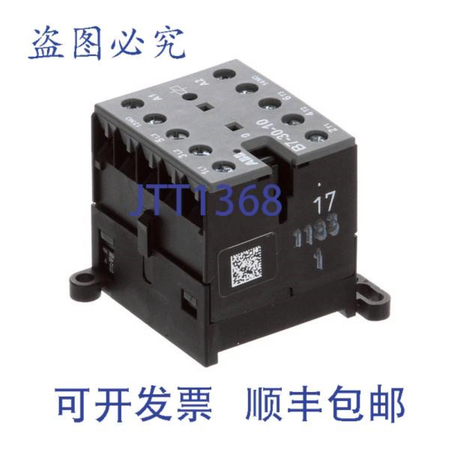 供应接触器 16 AMP 600 VAC X20028  Globe GLOX20028