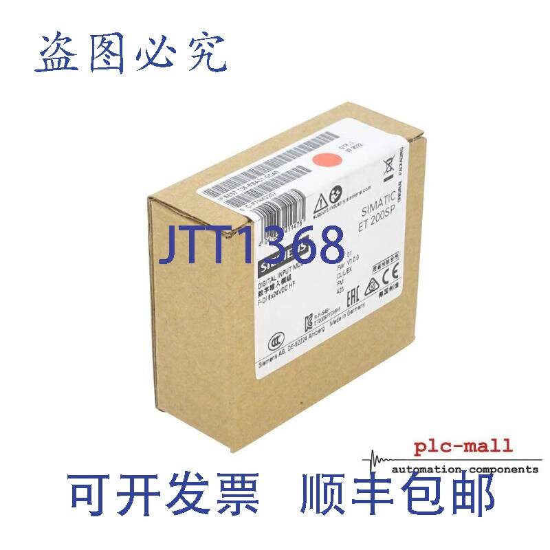 原装供应6ES7 136-6BA01-0CA0
