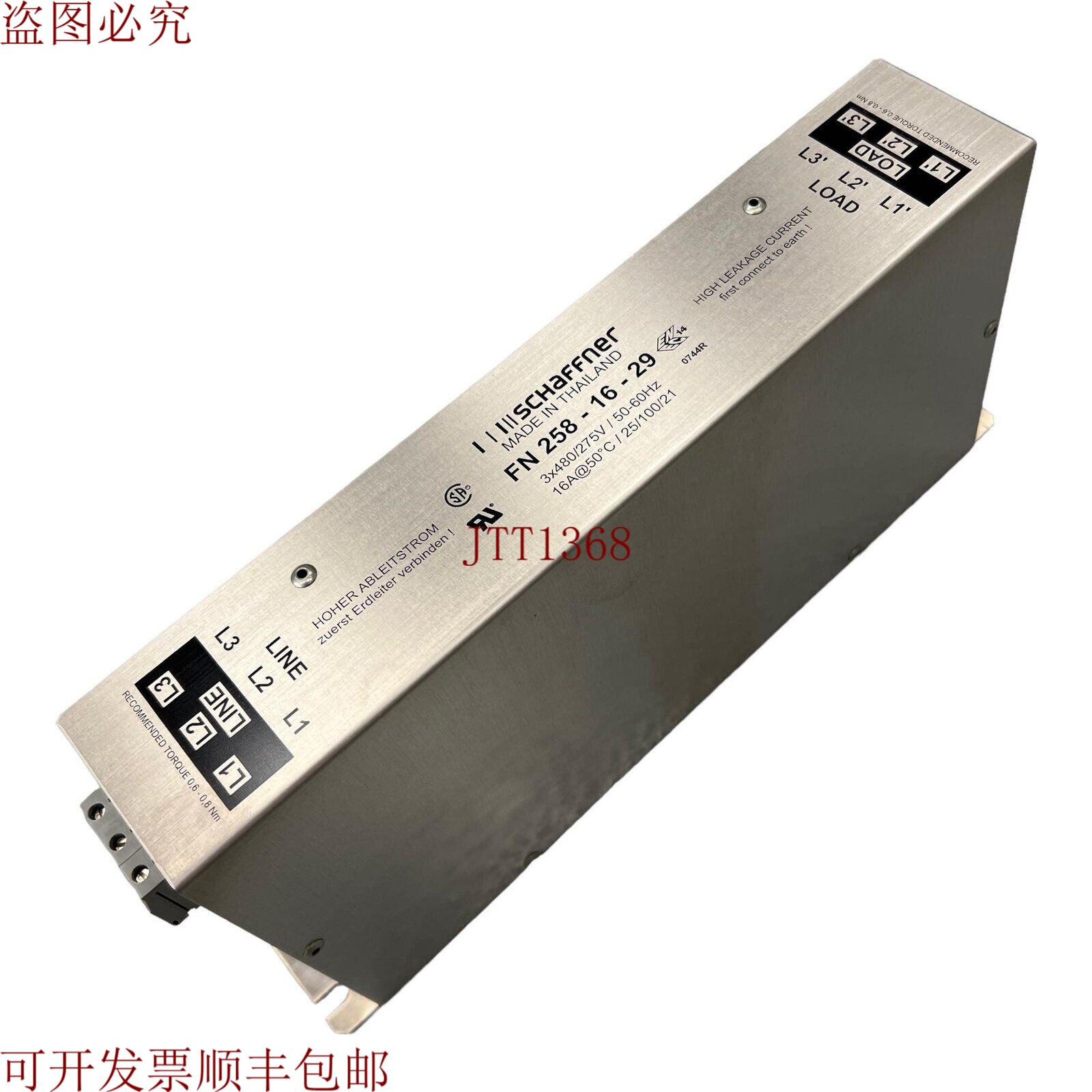 原装供应FN258-16-29 夏弗纳 EMC/EMI 3相
