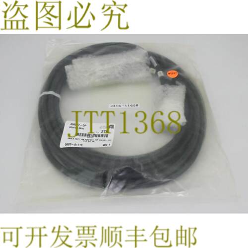 供应11658 应用材料电缆组件 15A 120V L5-15P IEC320-C13 14