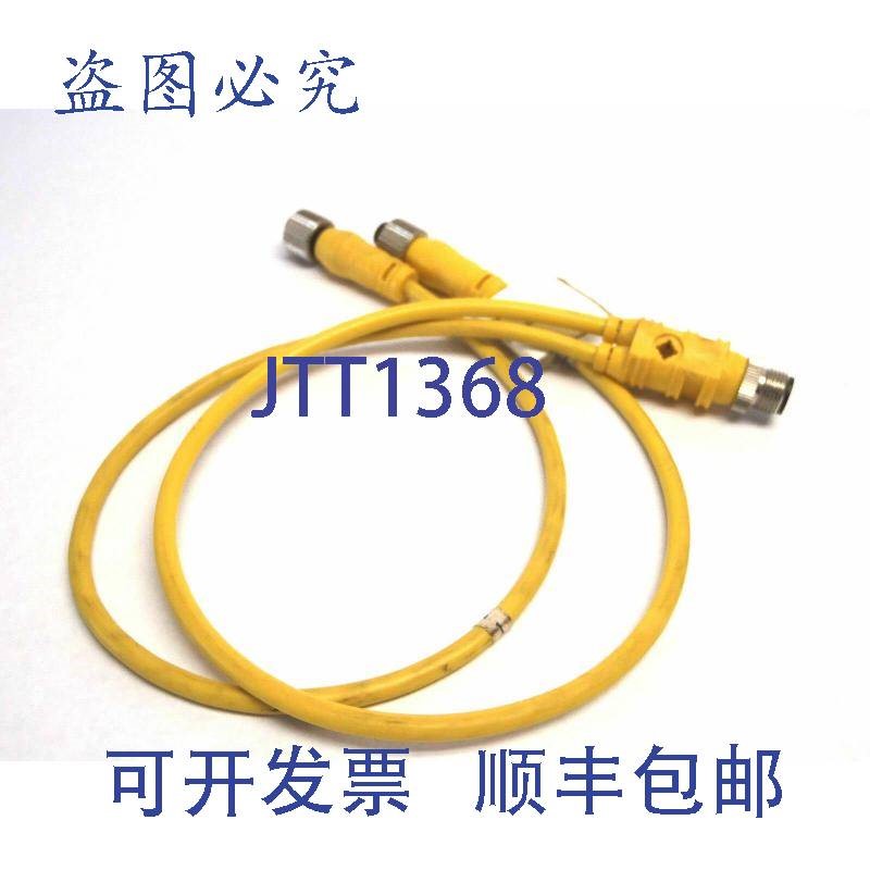 原装供应Mencom MDC-3YFF-0.5M M12 分线器线组转双