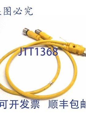 原装供应Mencom MDC-3YFF-0.5M M12 分线器线组转双