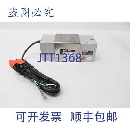 现货供应Rice Lake RL1218A 称重传感器 2.0586mv/v 150kg