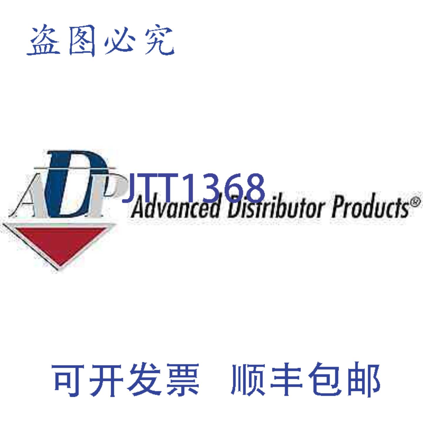 供应ADP 76727800 和叶轮 10x8