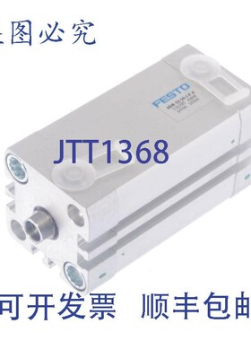 原装供应费斯托 ADN-32-50-IPA ADN3250IPA 536285 !新的 !