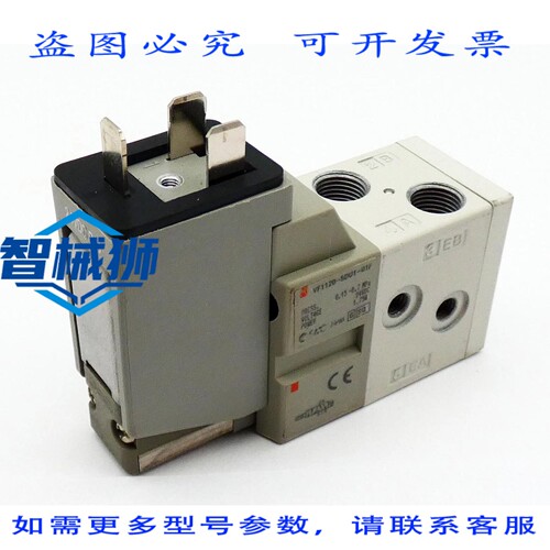 原装供应 VF1120-5DU1-01F 0.15-0.7MP A 24V DC 1.75W 电磁阀 -