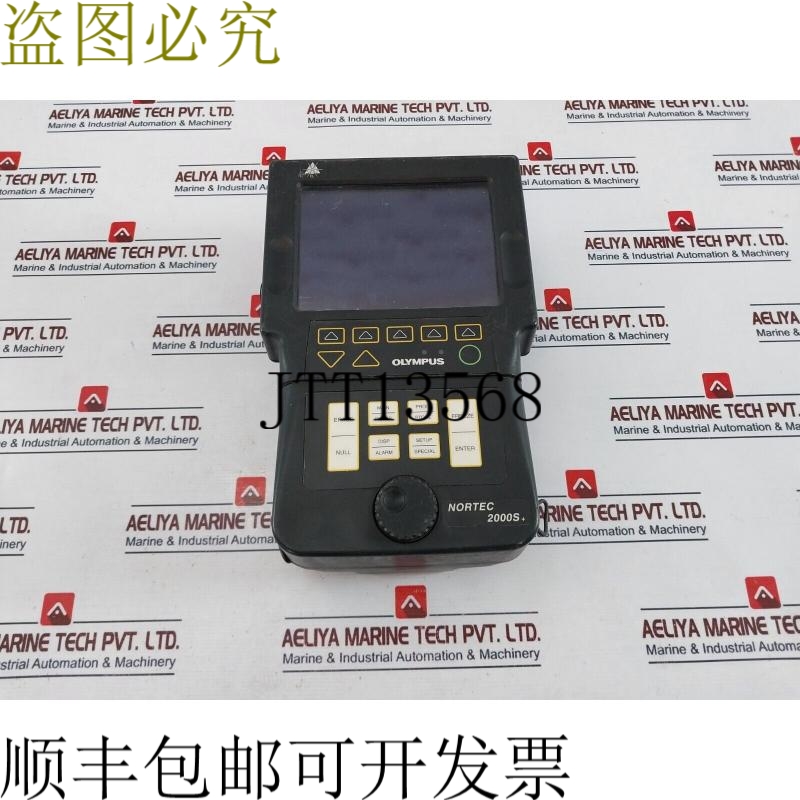 原装供应Nortec 2000S+ Olympus 涡流探伤仪 NDT Stveley