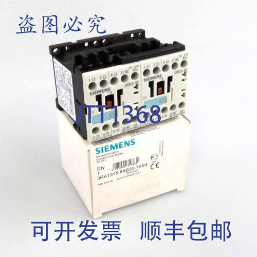现货供应可逆组合 3RA1315-8XB30-1BB4