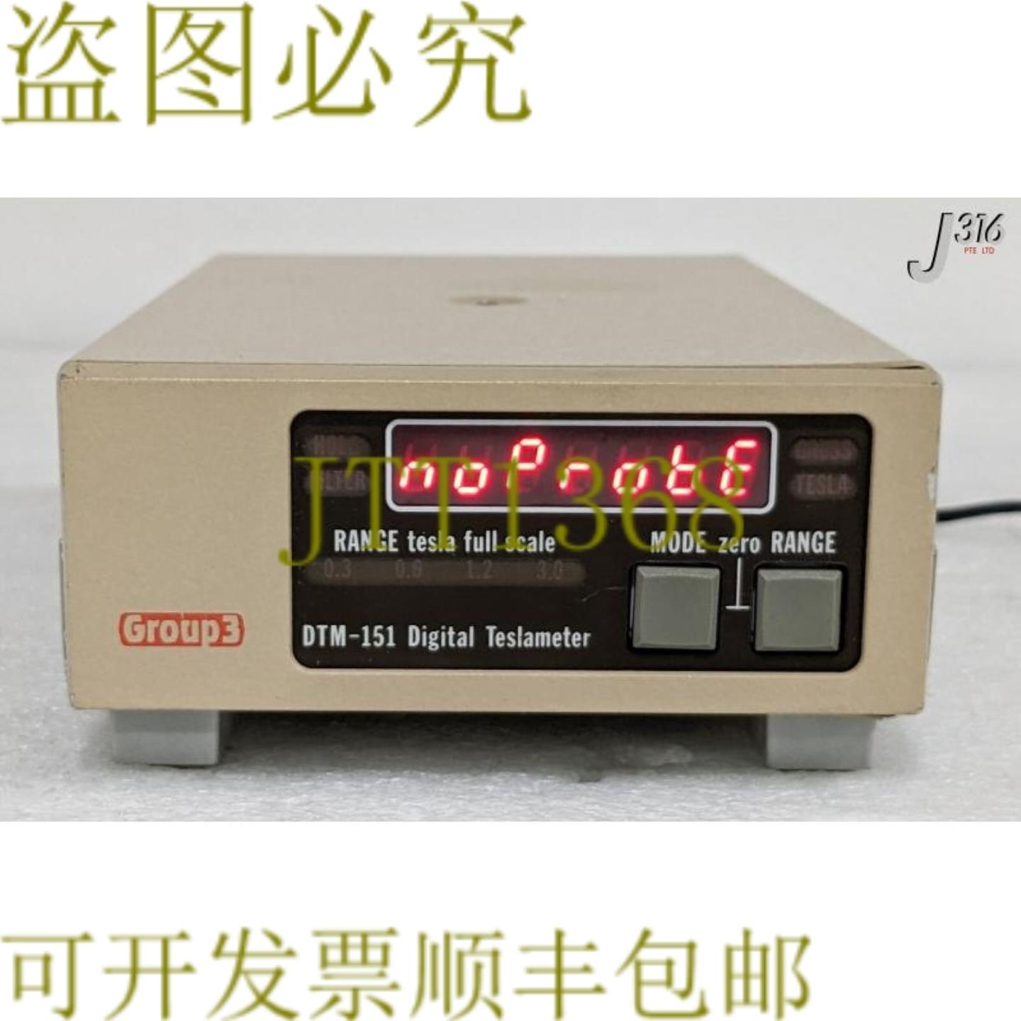 供应35384 GROUP3 数字特斯拉计 DTM-151DS