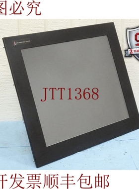 原装供应霍普工业人机界面 HIS-ML19-CTBE 人机界面