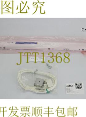 供应21457 SIMCO AEROBAR58厘米带安装套件 PN93-52005225