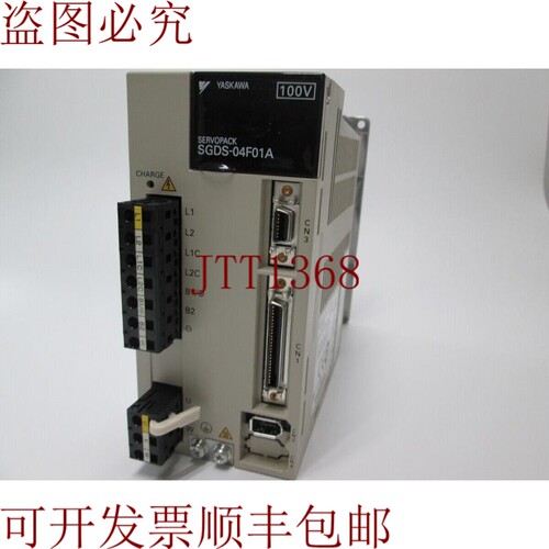 原装供应SGDS-04F01A