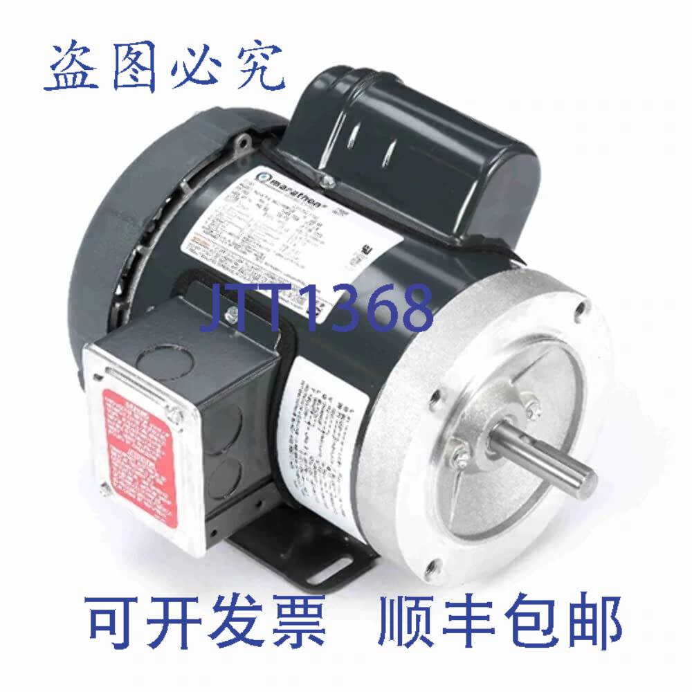 现货供应马拉松 MF133 通用电动机 单相电容启动 3/4 马力 1800