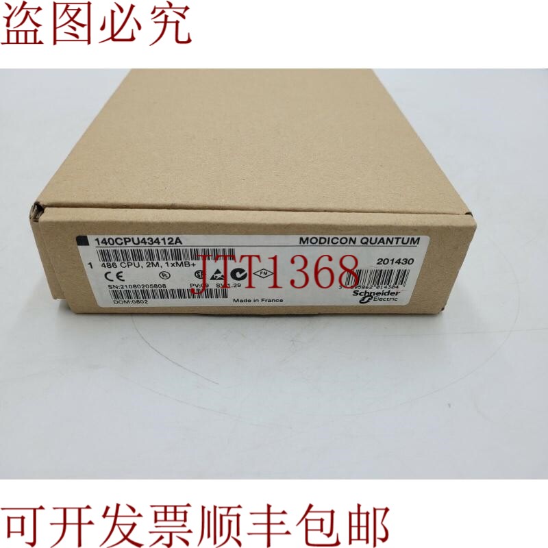 原装供应   140CPU43412A 包邮