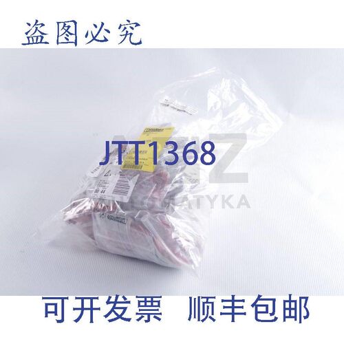 原装供应菲尼克斯触点 C-SCFFI 1,5/4,8X0,5 CSCFFI1548X05 32405