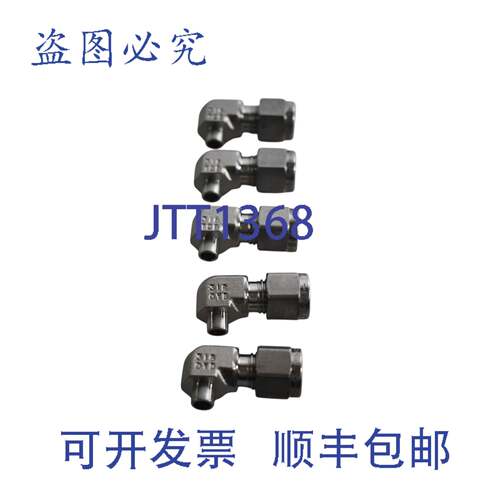 现货供应Swagelok 316-TCB 316-SXK 管接头 1/4''
