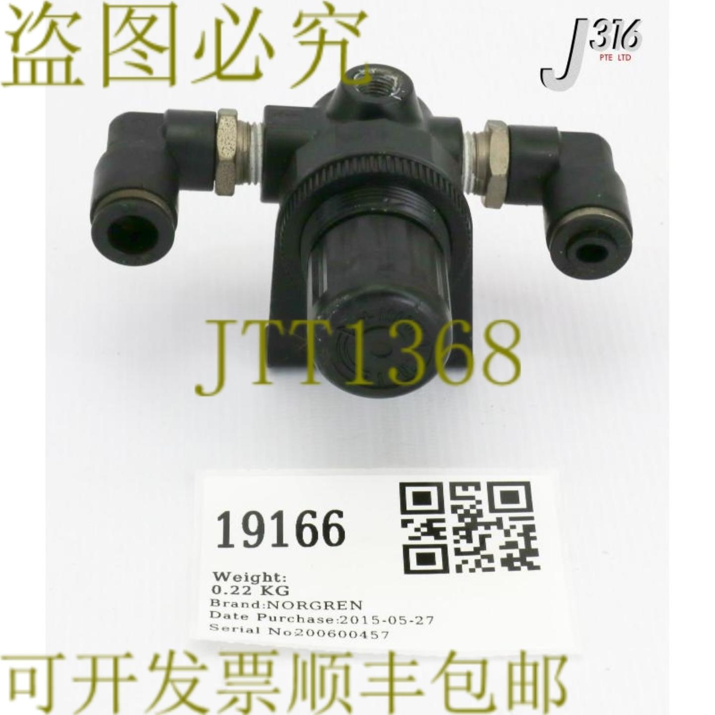 供应19166 诺冠气动调节器R07-200RNKB