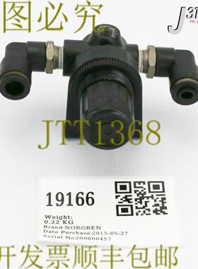 供应19166 诺冠气动调节器R07-200RNKB