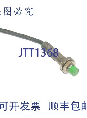 原装供应SENSE PS4-12GM60-WA 接近开关传感器 20-250 VAC 500 mA