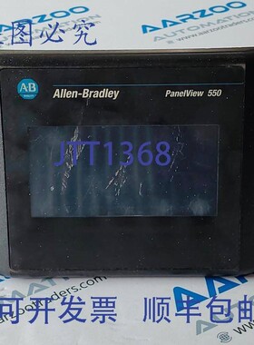 原装供应ALLEN BRADLEY 2711-T5A2L1 SER. B PanelView 550 触摸
