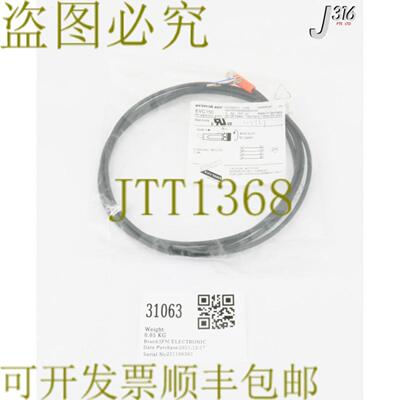 供应31063 IFM电子ECOMOT 400连接电缆长度2米EVC150