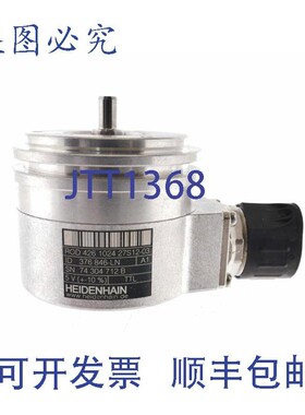 原装供应海德汉 376846-LN ROD426 1024 27S12-03 R 102427S1203R