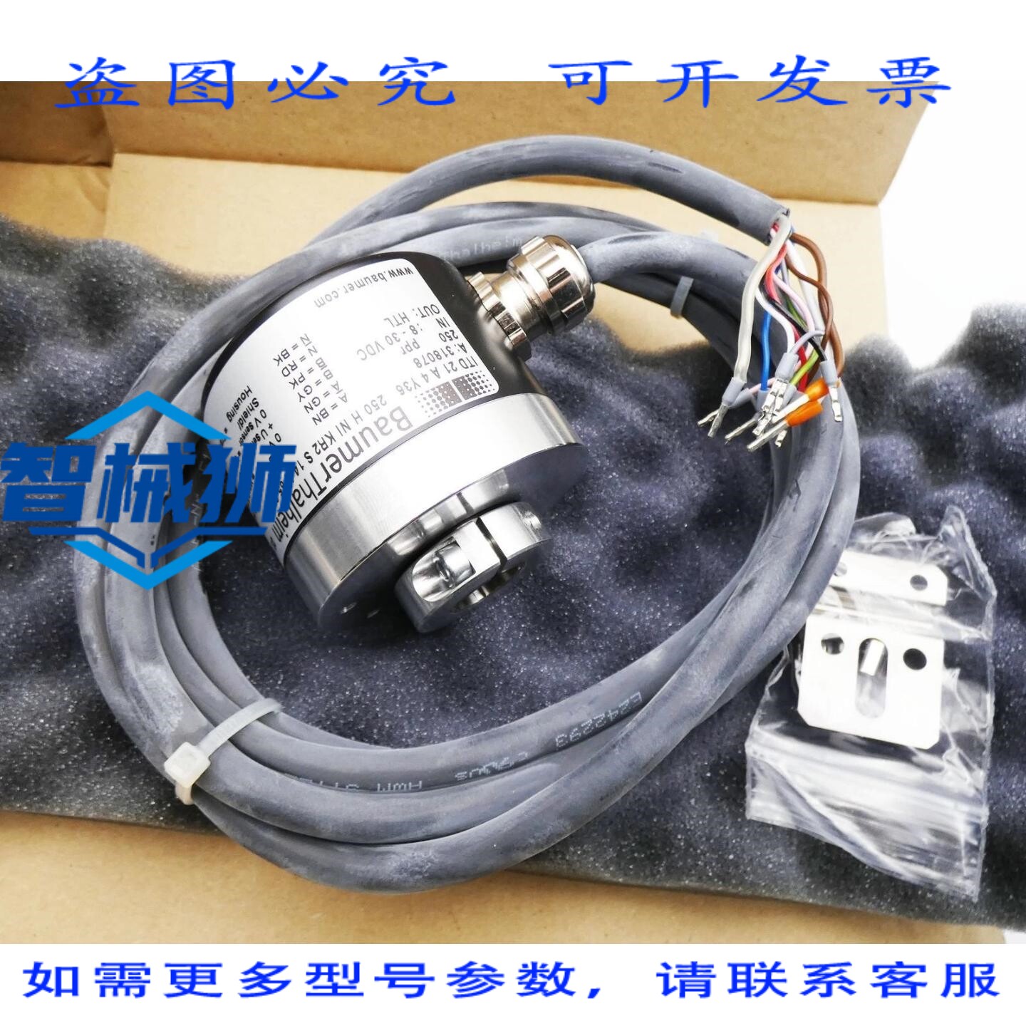 原装供应 BAUMER THALHEIM ITD 21A 4Y36 H NI KR2 S14 8-30VDC 2