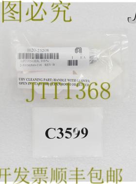 供应C3599应用材料电梯手指101%包裹宽体0020-23208