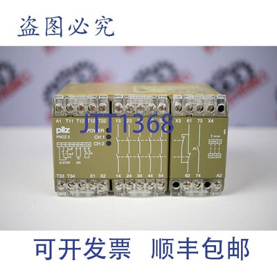 原装供应PILZ PNOZ 3 5S/1? 1W ID 474894 安全继电器 -
