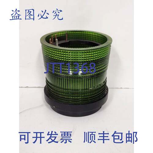 现货供应EDWARDS ADAPTALIGHT 绿色可叠放警示灯 101FING-N5