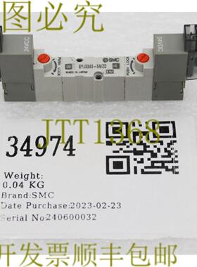 供应34974 电磁阀气门SYJ3243-5MZD