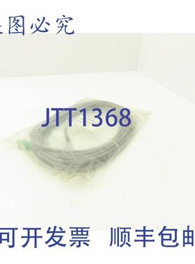 供应PressTech 7610-8690 电缆连接器端子