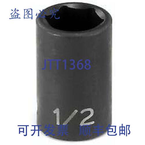 现货供应灰色气动 4116R 套筒 - 长度 1 驱动 x 3-5/8