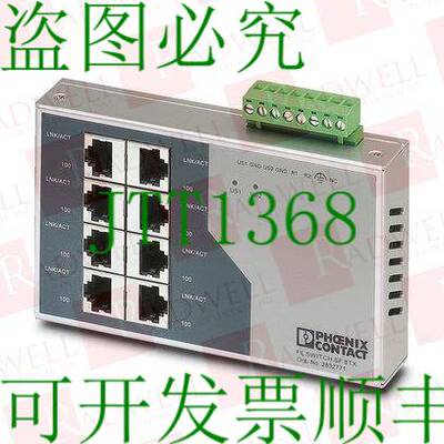 原装供应PHOENIX CONTACT FL 开关 SF 8TX / FLSWITCHSF8TX 二手