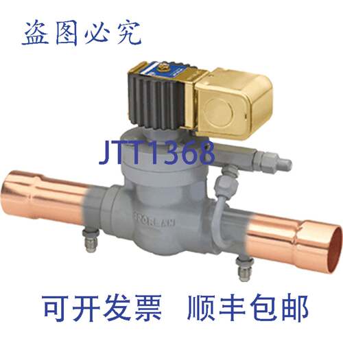 现货供应Sporlan 压力调节阀 1-15/16in Prt 1-5/8 Liq Dif OLDR-