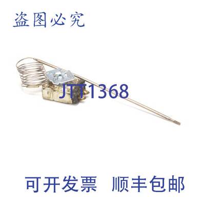 现货供应GROEN 71499 恒温器 11.65