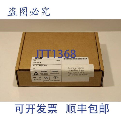 原装供应ABB 200-CICN 通信模块 492867801