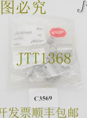 供应C3569 应用材料气管XFER CH 到阀门 STD  0050-32249