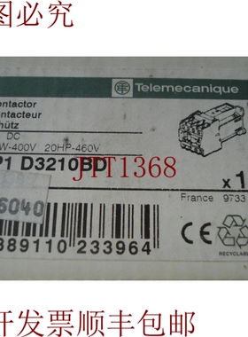 原装供应适用于    LP1D3210BD