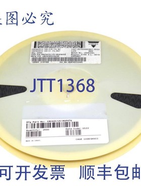 原装供应2000 件 Vishay CRCW251251R0FKTG 电阻器 51R 1%