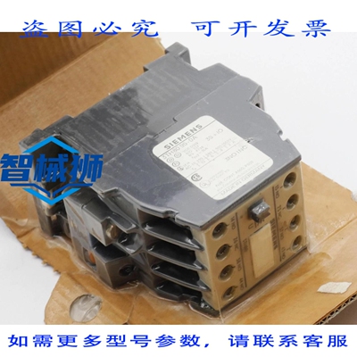 原装供应 3TH80 95-0A 接触器 -